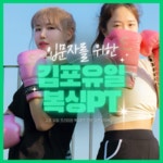 오픈도어복싱센터 ODBC