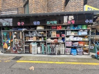 대성전기철물조명