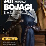 호연보자기