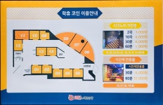 락휴코인노래연습장 수원장안구청사거리점
