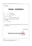 국비지원이지애견미용학원