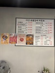 다인숯불갈비