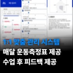 스포키듀 키즈짐