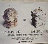 경희희망한의원