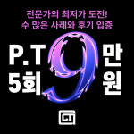 시티짐 답십리점