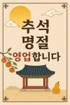 마장동고기집 건대점