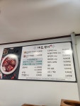 대호숯불갈비