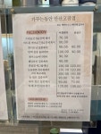 안산 뉴동안산병원점 | 가꾸는동안 안산고잔점