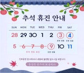 고은약국