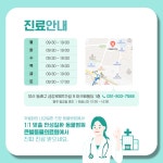 큰별동물의료원