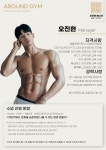 어라운드짐 새절역점