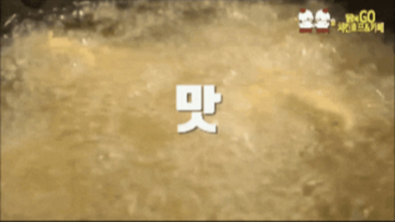 닭치go닭치고치킨호프&카페분식 음봉본점