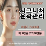 더웨이
