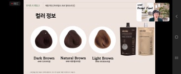 하라힐즈 군산나운점