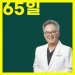 갈매송한의원