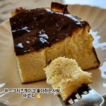 에스투카페