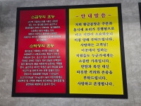 황금곱창 루원시티점