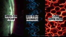 하라힐즈 군산나운점