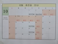 박기환치과의원