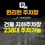 365래온치과병원
