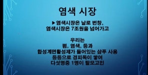 하라힐즈 군산나운점