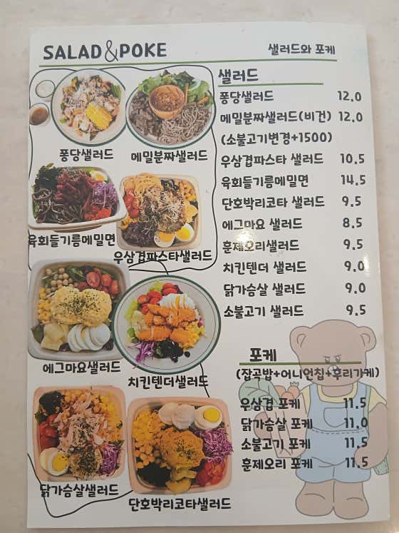 샌드퐁당 사진