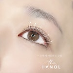 한올아이래쉬 본점