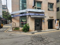이고부동산중개