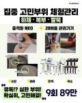 리버스왁싱앤바디 | 모블링스킨앤바디왁싱
