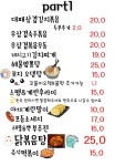 영웅싸롱