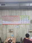 전주식당
