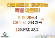 편안한건강지압마사지안마원