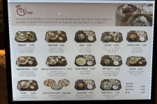 한솔냉면 AK플라자 수원점