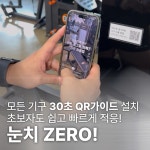 탠핏휘트니스 진주혁신점