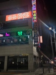 코코PC방