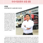 미경산한우정육점