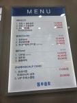 블루클럽 김포마산점 | 블루클럽 김포운양점