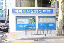 마이하우징공인중개사사무소