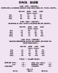 다올그루밍살롱
