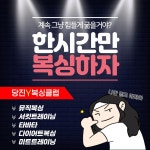 당진Y복싱클럽