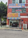 스피드광택