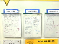 해법수학교실 대치잠실관