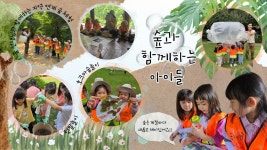 새천안유치원
