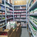 산내들농자재마트