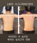 엔젤스킨앤바디(AngelSkin&Body) | 건강미스킨앤바디