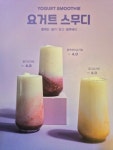 컴포즈커피포항지곡동점 | 컴포즈커피 포항상도점