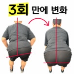 비비르 PT 부천중동점