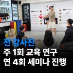 스포키듀 키즈짐