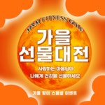 엠엔엠 피트니스 골프