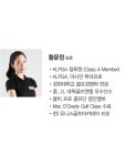 유니스골프아카데미
